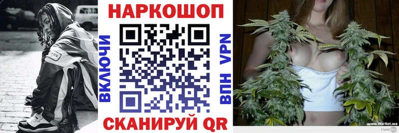 Наркошоп купить Альфа ПВП  Канабис  МЕФ  ГАШ  КОКАИН  Цоци-Юрт