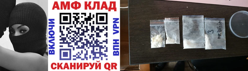 Купить закладки  Цоци-Юрт  Amphetamine Розовый 