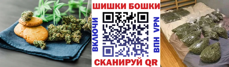 Купить  Цоци-Юрт  Печенье с ТГК конопля 