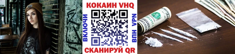 Купить  Цоци-Юрт  Cocaine 97% 