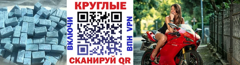 Купить закладки  Цоци-Юрт  ЭКСТАЗИ 280 MDMA 