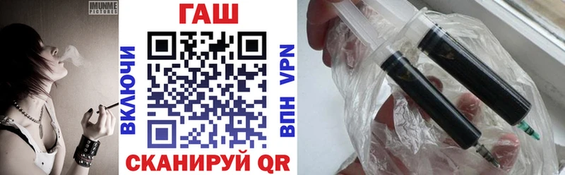 Купить закладки  Цоци-Юрт  ГАШ hashish 