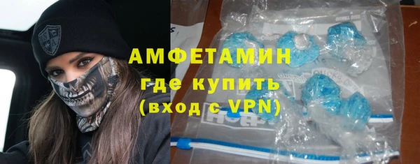 MDMA Premium VHQ Елабуга