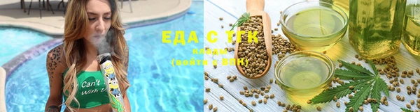 мефедрон мука Елизово