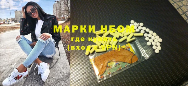 мефедрон мука Елизово