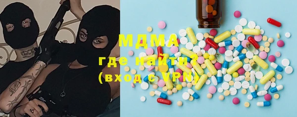 MDMA Premium VHQ Елабуга