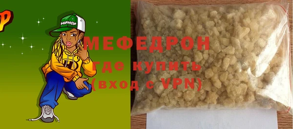 MDMA Premium VHQ Елабуга
