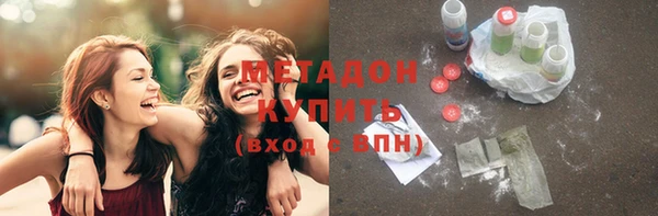 мефедрон мука Елизово
