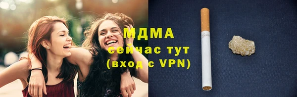 MDMA Premium VHQ Елабуга