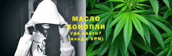 мефедрон мука Елизово
