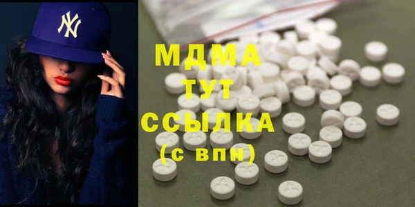 MDMA Premium VHQ Елабуга