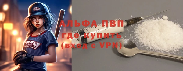 MDMA Premium VHQ Елабуга
