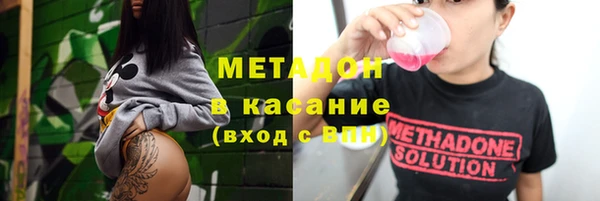MDMA Premium VHQ Елабуга