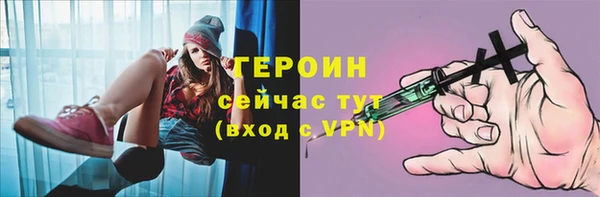 jwh Ельня