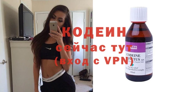 MDMA Premium VHQ Елабуга