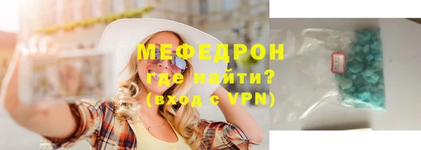 MDMA Premium VHQ Елабуга