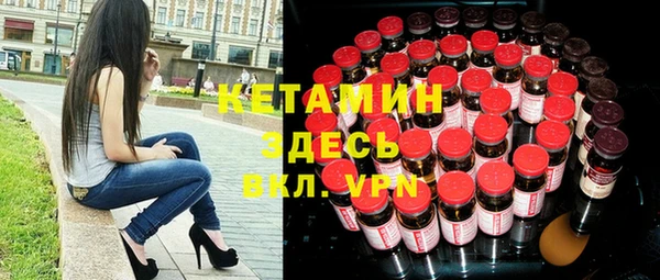 MDMA Premium VHQ Елабуга