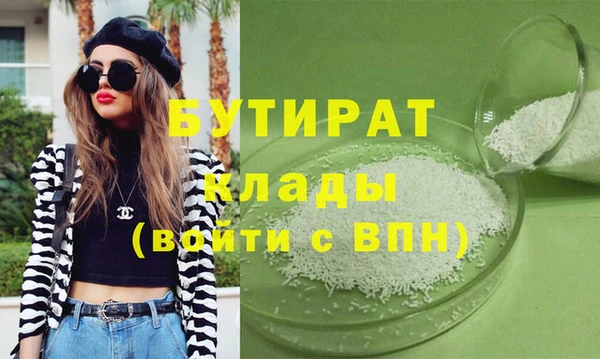 MDMA Premium VHQ Елабуга