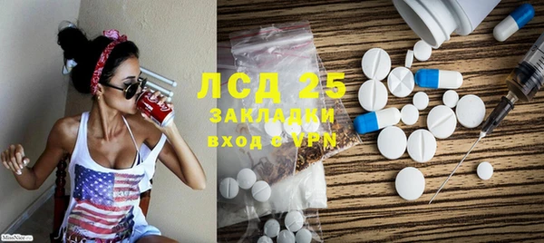 мефедрон мука Елизово