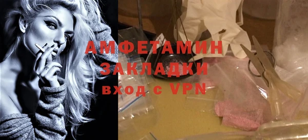 мефедрон мука Елизово