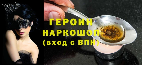 MDMA Premium VHQ Елабуга