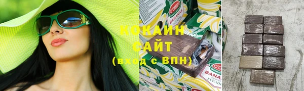 MDMA Premium VHQ Елабуга