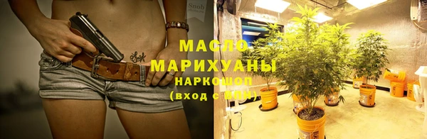 мефедрон мука Елизово