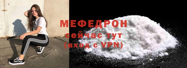 MDMA Premium VHQ Елабуга
