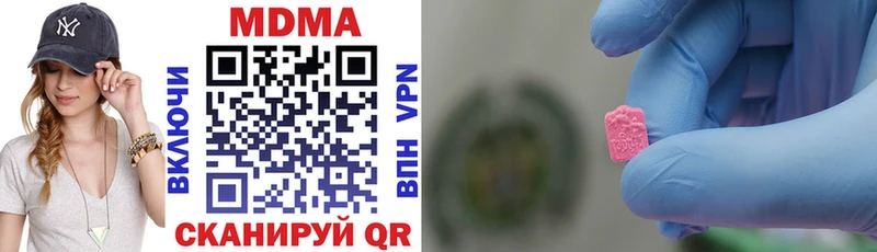 MDMA молли  Купить где  Цоци-Юрт 