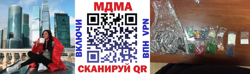 MDMA Molly Цоци-Юрт