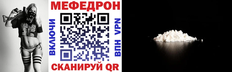 МЯУ-МЯУ мука  Купить  Цоци-Юрт 