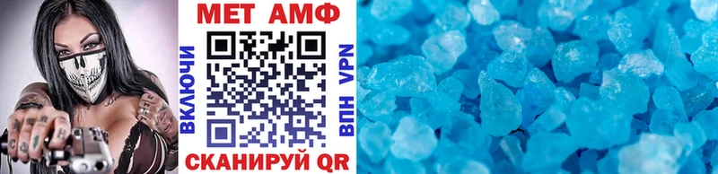 Метамфетамин винт  Купить закладки  Цоци-Юрт 